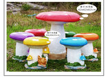 户外蘑菇儿童桌椅凳子玻璃钢花园草坪庭院休闲装饰工艺品景观摆件