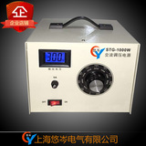 单相调压器1000w输入220v输出0-300v交流可调电源1KWA