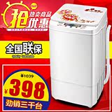 神彩飞扬洗涤全自动洗衣机迷你家用5公斤 超大容量 联保三年