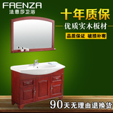 法恩莎浴室柜组合洗脸盆柜落地橡木卫浴柜实木洗漱台FPGM3640-B