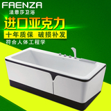 法恩莎卫浴亚克力板材五件套1.7米浴缸FW092Q
