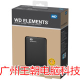 特价新元素E 2.5寸超薄款 USB3.0 SATA 串口移动硬盘盒 超WD/西数