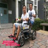 轻便折叠残疾人天津悍马电动轮椅车便携坐便双人双控带后座位正品