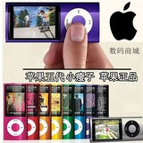 原装正品苹果ipod nano5 五代MP4 MP3播放器迷你 随身听运动有屏