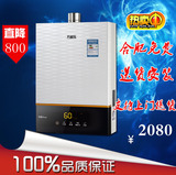 Macro/万家乐 JSQ24-12ZH3 10ZH3燃气热水器 天然气10L 12L