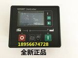 GU611A发电机组配件凯迅GU610A发电机控制器原装品质