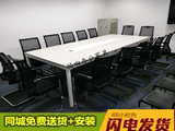 北京会议桌长桌钢架条形会议桌洽谈桌简约现代培训桌椅接待桌定做