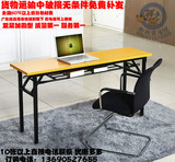 加固型双层简易折叠办公桌长桌会议桌条形桌培训桌长条桌活动桌子