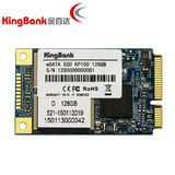 KingBank/金百达 KP100 128G msata SSD笔记本固态硬盘128G 非120