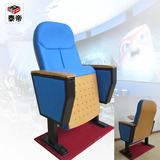 电影院座椅剧场椅多功能报告厅可移动剧院椅联排椅会议椅子礼堂椅