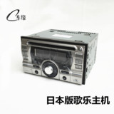 原装进口日本歌乐CD机通用机USB改装索尼二手本田日产阿尔派先锋