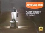 Joyoung/九阳 JYL-Y8PLUS/Y6 九阳Y8全营养破壁料理机多功能