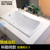 贝格莱科/勒百利事1.5米嵌入式浴缸铸铁浴缸K-17270T-GR/0