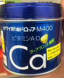 现货！日本原装梨之钙肝油丸KAWAI钙丸儿童成人钙片凤梨味钙糖180