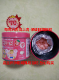 上海现货日本大木制药儿童宝宝复合综合维生素软糖ABCDE和钙160粒