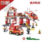 乐高男孩儿童拼装玩具小鲁班益智玩具塑料积木模型消防车飞机礼物
