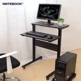 诺特伯克现代简易笔记本电脑桌实木家用卧室简约双层台式电脑桌