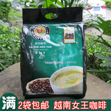 越南进口女王三合一速溶咖啡粉800g50包特浓VS雀巢咖啡 2包包邮
