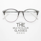 复古潮人金属半框眼镜 男女款大框圆形平光镜 韩国时尚可配镜片