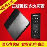 Letv/乐视 C1S 乐视盒子 增强版 网络电视机顶盒 高清播放器