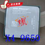 推荐！AMD 羿龙 Phenom X4 9650 CPU 四核心 2.3GHz AM2+ 940针