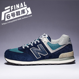 【6号鞋库】NEW BALANCE/NB574三原色男鞋女鞋运动跑步鞋ML574VG