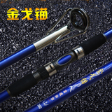 超值金戈锚2.7-3.6米超硬碳素长节远投竿抛竿海竿锚鱼竿锚杆特价