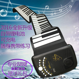 【天天特价】2016充电版手卷钢琴88键加厚练习键盘便携折叠电子琴