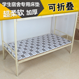 学生床垫90cm190cm宿舍单人榻榻米 加厚全海绵床褥可折叠1.0m床垫