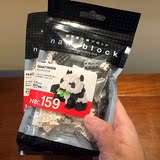 现货日本直邮nanoblock河田拼装积木蜥蜴孔雀熊猫鸭子圣诞树