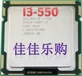 INTEL i3 550 散片cpu 正式版 1156针CPU另 530 540