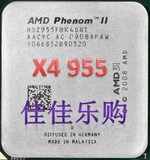 AMD羿龙II X4 955 CPU散片3.2G AM3 938针四核CPU四核处理器