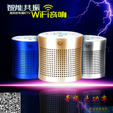 咔哟雷神2代 创意WIFI音箱APP云共振蓝牙音响NFC迷你车载重低音炮