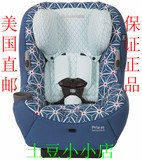 美国代购直邮发新款迈可适maxi cosi pria70/85汽车儿童安全座椅