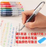 日本百乐小元气小钢笔透明彩色糖果色迷你软笔学生用女生钢笔好用