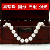白色珍珠项链 送妈妈天然圆形正圆无暇淡水强光正品送女友礼物