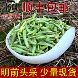 2016明前特级西湖龙井茶叶 散装高山生态绿茶 茶农直销 春茶250g