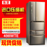 Toshiba/东芝BCD-498WTE 多门双循环进口压缩机冰箱
