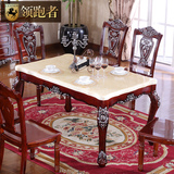 欧式天然大理石餐桌红棕色实木餐桌椅组合餐厅长方型家具特价包邮