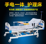 家用全自动护理床多功能电动站立床直立床瘫痪病人康复训练床翻身