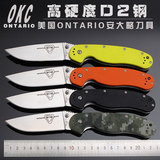 正品美国OKC高硬度D2钢户外刀具野外探险防身求生折刀折叠刀军刀