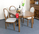 美式乡村餐桌椅组合简欧复古做旧实木餐台饭桌椭圆可伸缩客厅家具