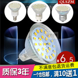 LED贴片灯杯插脚MR16MR11 GU10光源3W5W灯泡220V替换12V卤素灯杯