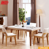 北欧水曲柳实木餐台大理石餐桌椅组合玻璃餐厅家具1.4米宜家桌子