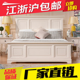 现代简约家具白色美式乡村实木床1.8橡木双人床1.5米床铺经济型