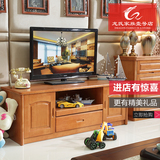 新中式实木电视柜 小户型客厅储物茶几 现代简约地柜组合套装
