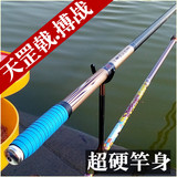 鱼竿战斗竿日本碳素超轻超硬19调台钓竿5.4米手竿青鲟鱼竿钓鱼竿