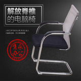 广东办公弓形椅会议椅职员椅电脑员工培训椅会客洽谈接待椅子