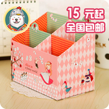 韩版diy四格办公用品笔筒 杂物化妆品整理盒 可爱纸质桌面收纳盒