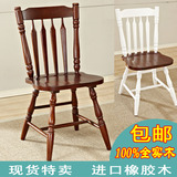 美式餐椅实木 橡胶木餐桌椅写字椅子象牙白全实木出口温莎椅 现货